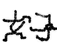 ԭʼͼƬ84.21KB,������